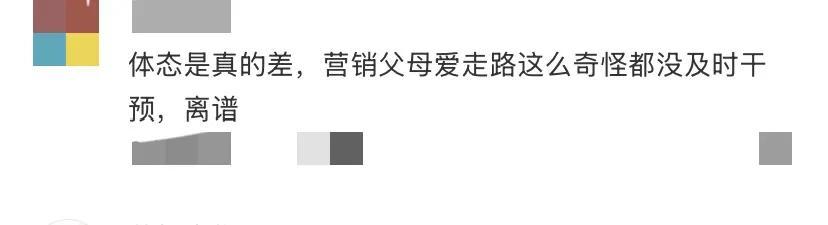 卢昱晓宣传新剧,穿长筒靴罗圈腿明显,很难相信她父母还都是医生