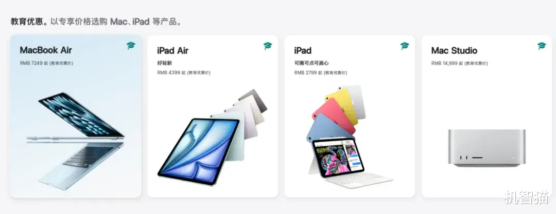 苹果开国补?其实还有更便宜的买法