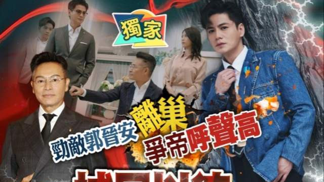 TVB视帝大热出炉？港媒：罗子溢获高层器重，还将主演大男主剧集