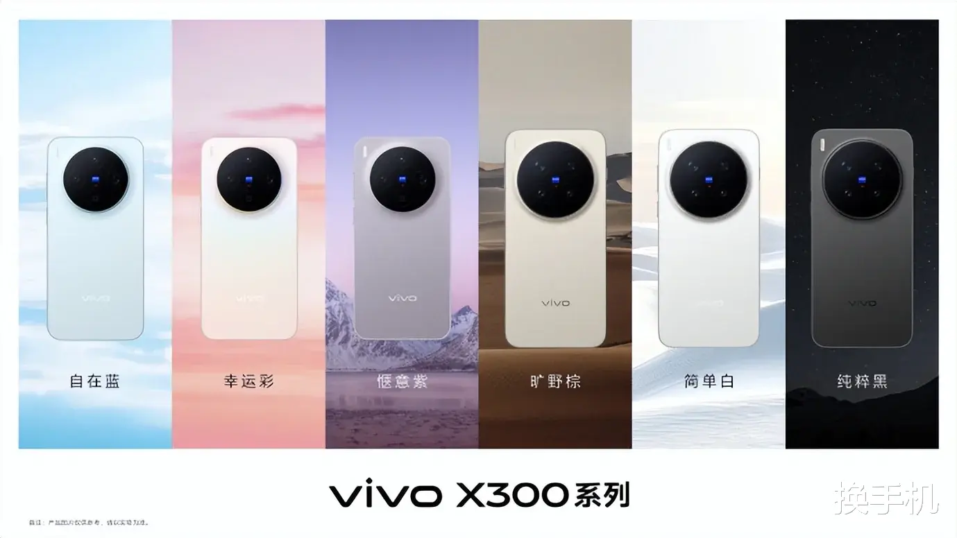 重載高溫場景0卡頓！vivo發布OriginOS 6系統，更流暢更智能