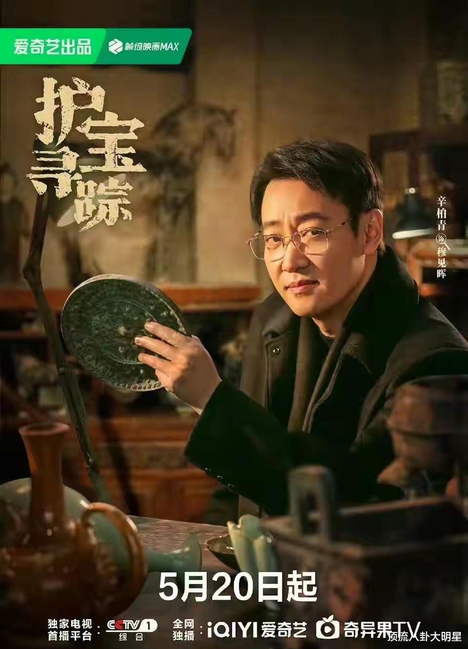 哇塞??四大平台推出“王炸剧”进入了白热化，谁能拔得头筹？