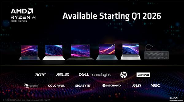 頻率全線增長！AMD銳龍AI 400系列正式發布：首次迎來臺式機版本