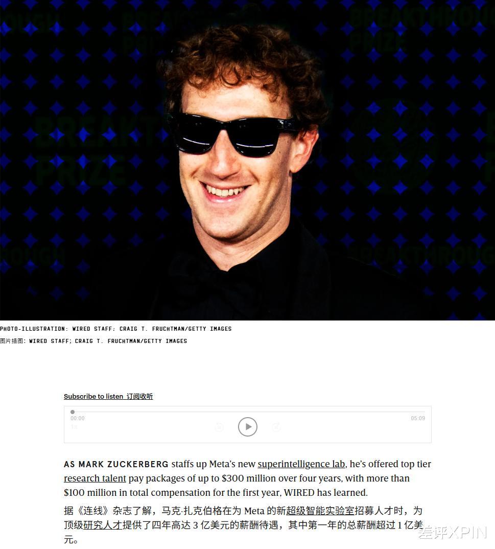 起猛了，AI工程師的轉會費已經爆殺頂級球星了