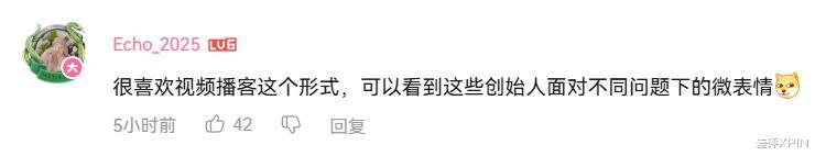 老罗在B站搞的新节目,可能真找到流量密码了