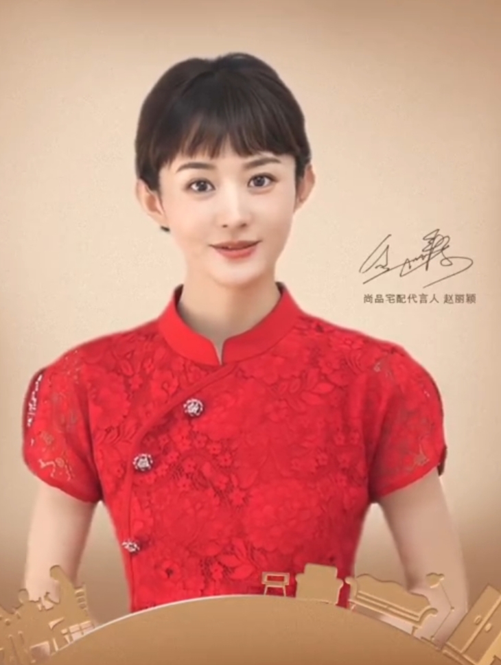 赵丽颖元旦送祝福，身穿中式红裙留短刘海，奥黛丽赫本风来袭