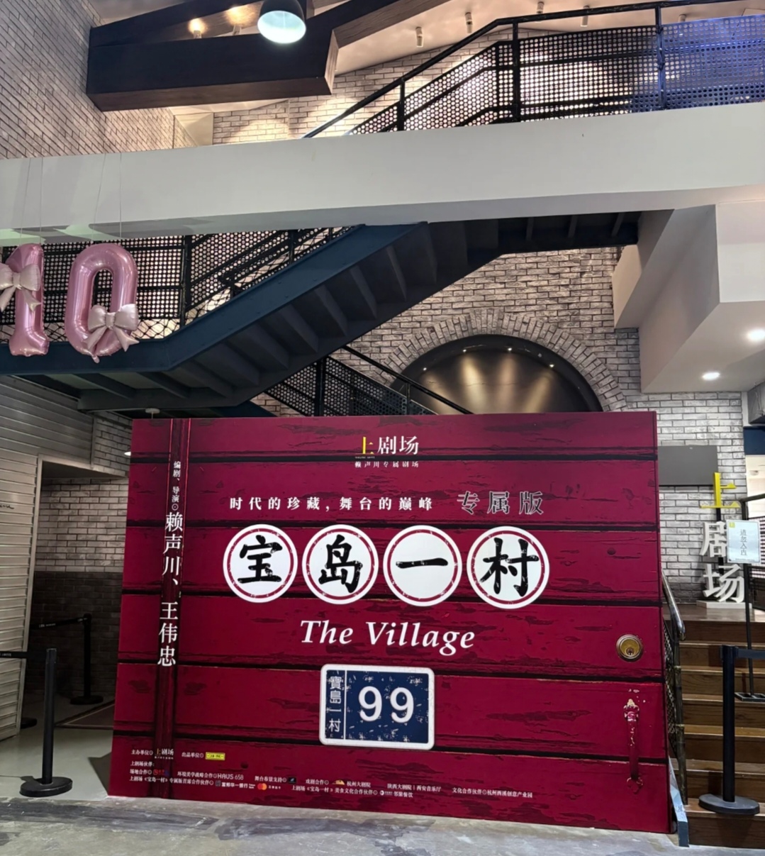 孙坚晒同学文章演出照,为他的演技动容,评论区网友几乎一边倒