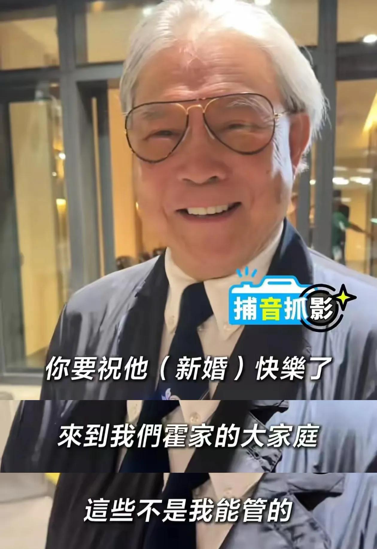 霍启仁雪山举行婚礼,妻子模样像婆婆朱玲玲,小腹隆起似双喜临门