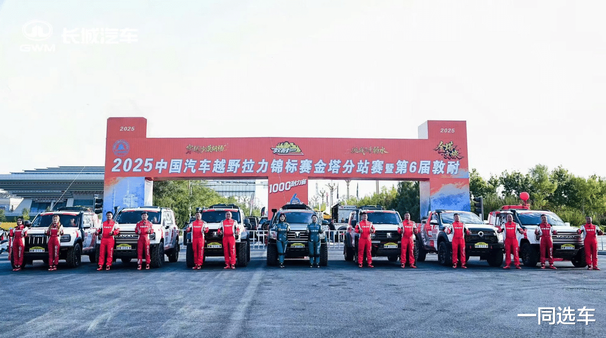 真金不怕火炼！这就是长城汽车，这就是魏建军！