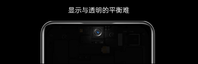 米粉们都在苦等的「MIX」,被努比亚中兴截胡了