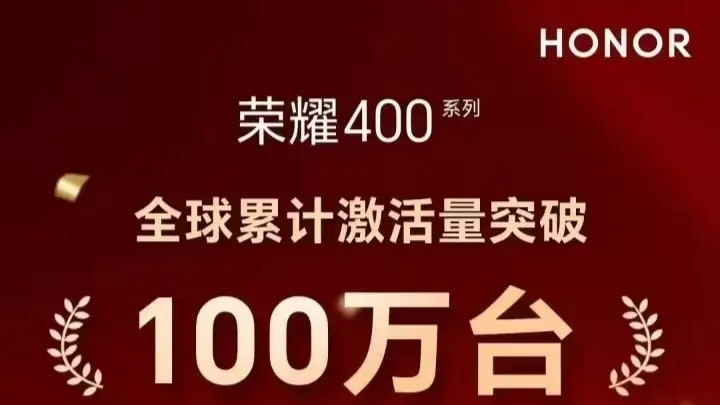 中端机不再红米独当一面，华为荣耀齐齐发力，上市首月均突破百万