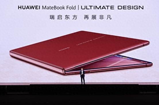 雙新色來襲！鴻蒙電腦開放權威行業知識庫，超強AI性能帶來高效生產力體驗