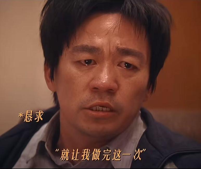 王宝强棋士大结局教科书哭戏,哭不出来别硬演