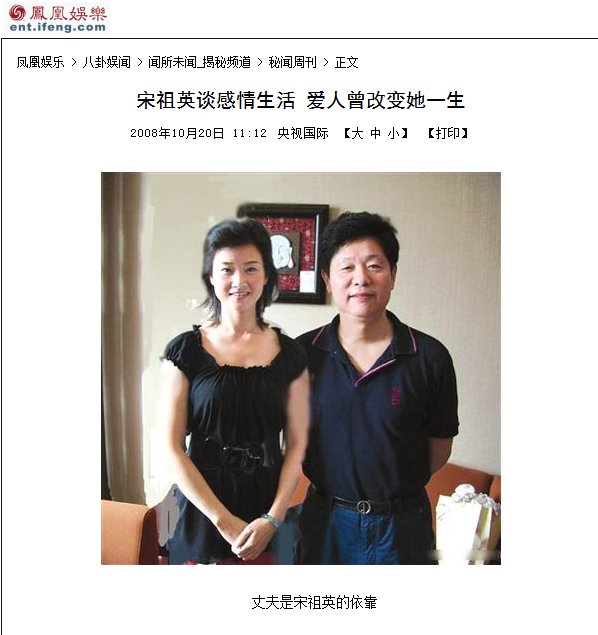 58岁宋祖英罕见露面，短发造型惊艳，皮肤光泽Q弹，岁月不败美人