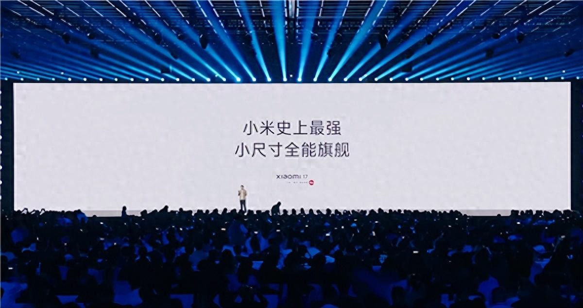 小米17系列全線亮相，性能怪獸+徠卡影像+超長續航，起售價4499元