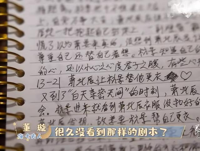 靠一张证件照进演艺圈的陈都灵，完美演绎啥叫大女主爽文人生