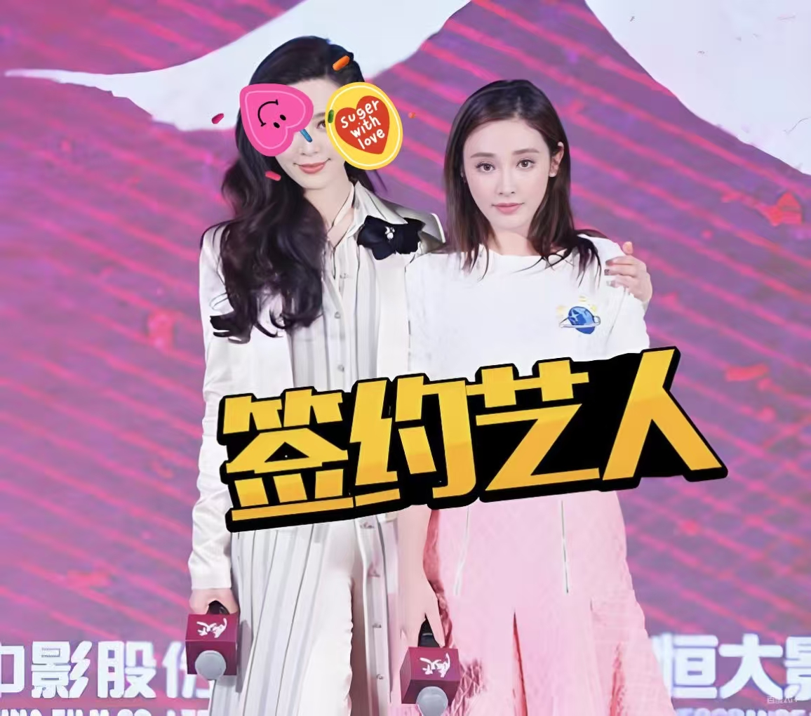 媚骨天成彭小苒：在浪姐被骂惨，如今靠角色翻红，冰冰是一生贵人