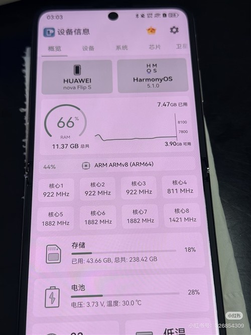 華為nova Flip S確認搭載麒麟8000 最便宜小折疊