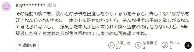 丈夫出轨5年后,佐佐木希吐露心声:没原谅!但还是生了二胎