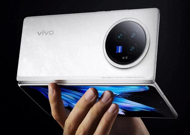 蓝厂新折叠曝光,搭载8Gen3