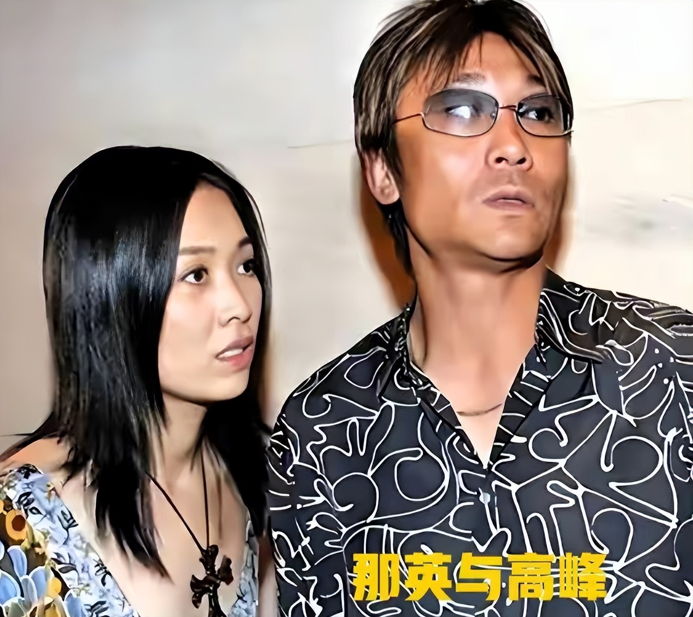 那英57岁婚变风波?亲姐出手砍断丈夫财路,姐姐那辛才是真大佬!