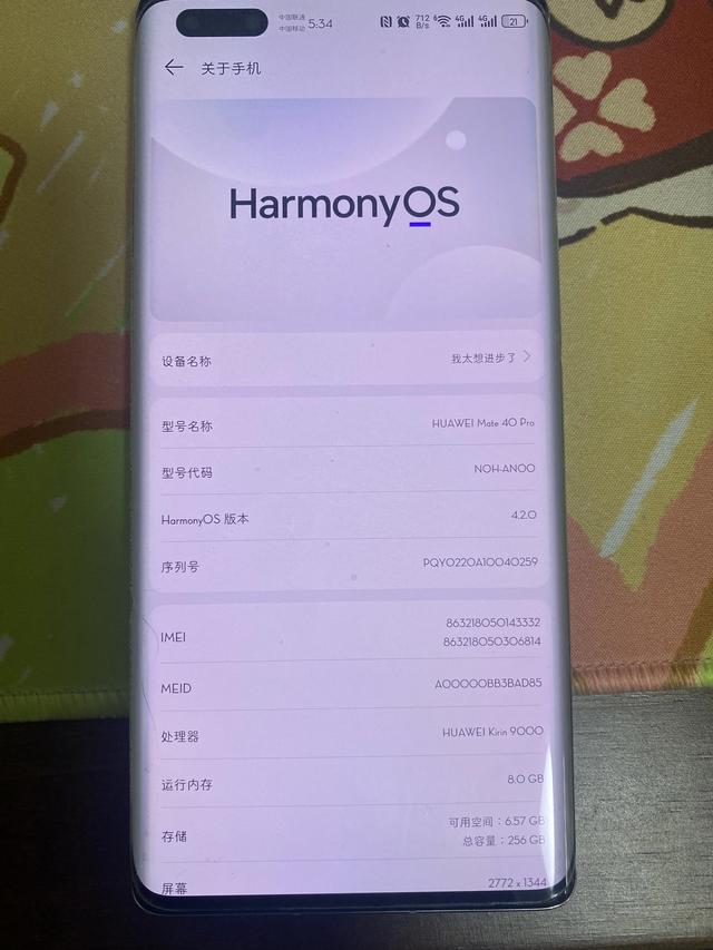 我爸对华为的手机已经恨之入骨,就是用不坏,都找不到适当的理由