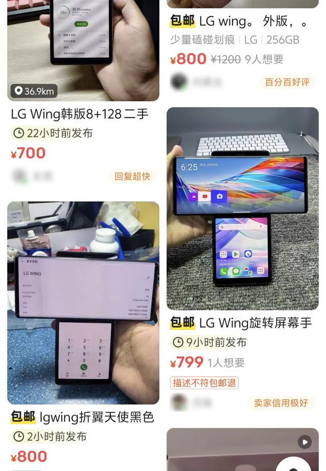 原價6000，現在799！曾經的「洋垃圾之王」還是涼了