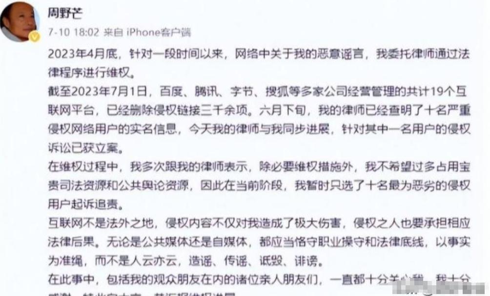 我们被奚美娟骗了！\偏轨\的另有其人,她的儿子至今不知父亲是谁