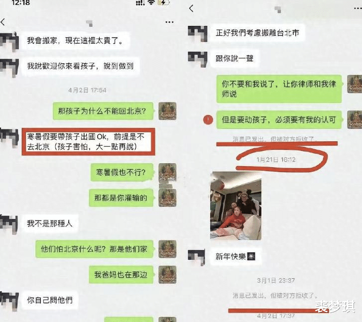 汪小菲聊天记录曝光！大S吵架像3岁小孩，结尾一个笑脸给我看笑了