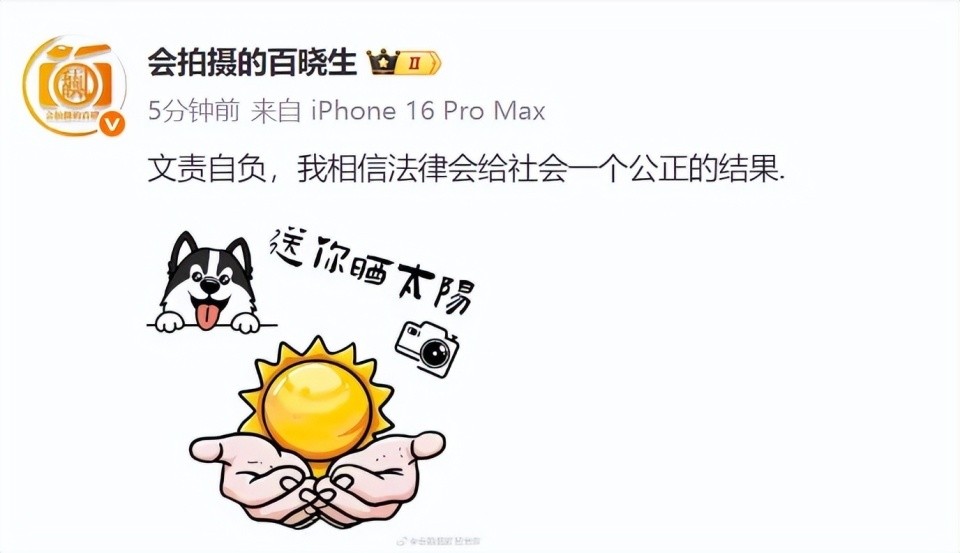 许凯被曝聚众赌博回应来了！许荔莎删除回应，圈内人内涵她不要脸