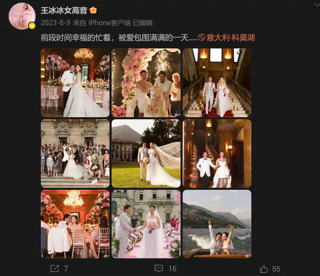 63岁移情别恋，65岁再婚娶小20岁学生，莫华伦的人生有多“精彩”