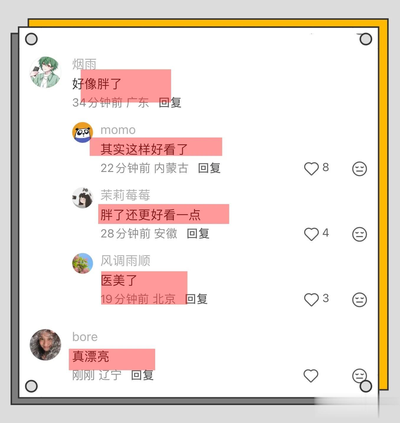 章子怡出席活动，脸部饱满，状态回春，网友：胖了，有点像倪萍！