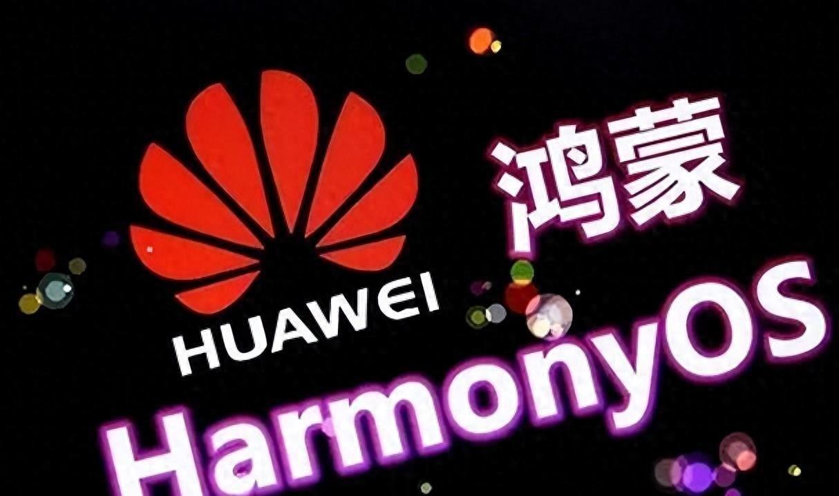 華為創造新紀錄！國民軟件安裝量突破4000萬次！未來超蘋果！