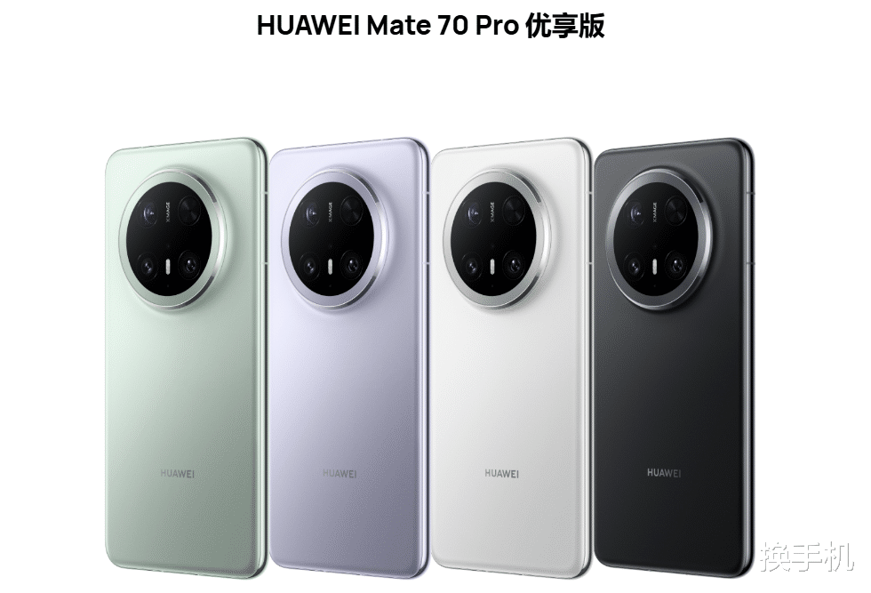 華為折疊屏上新！Pocket 2“換芯版”即將上市，讓更多人能買得起