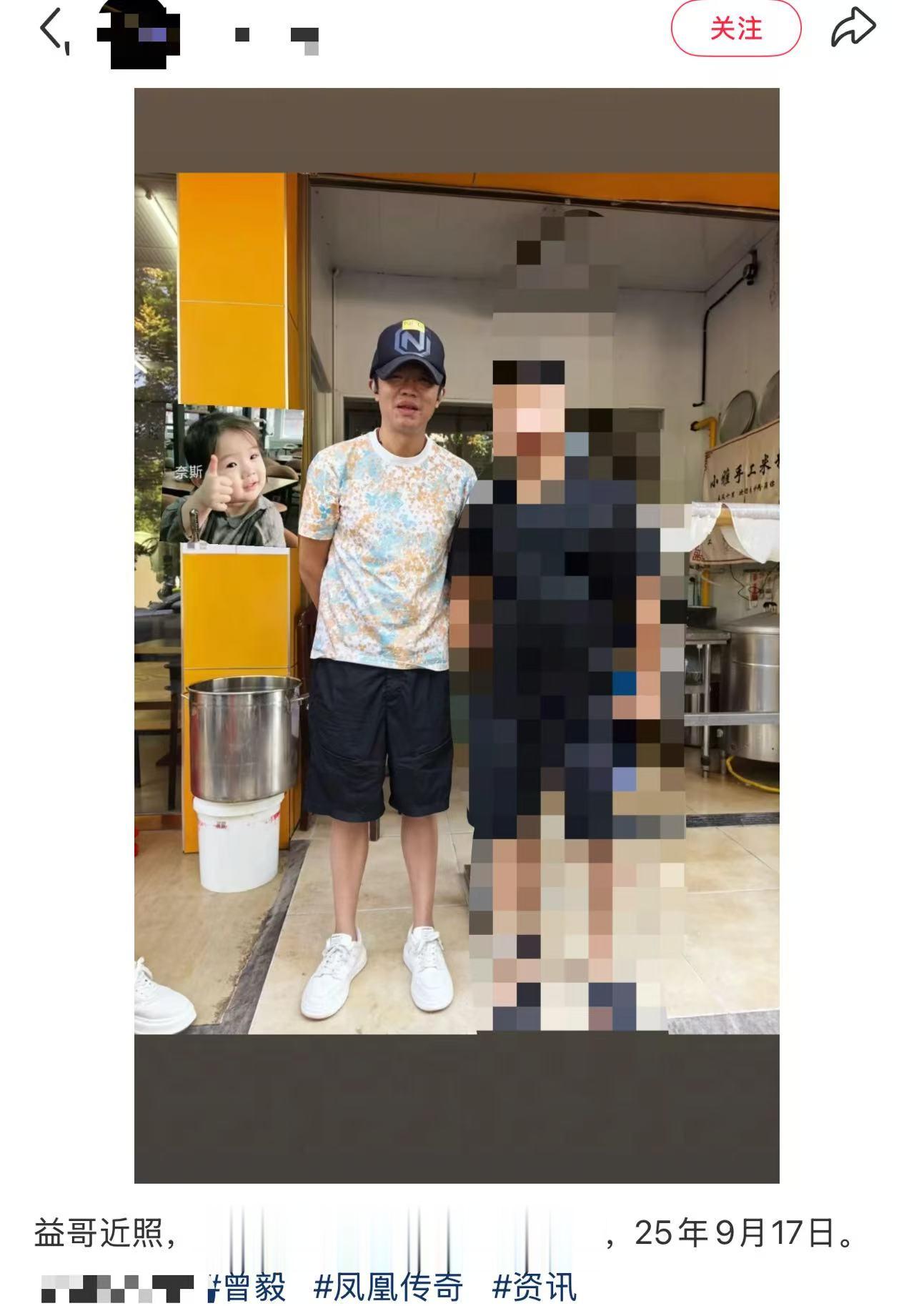 曾毅现身老家养病近照曝光！脸上长4个大包，3个月暴瘦20斤好憔悴