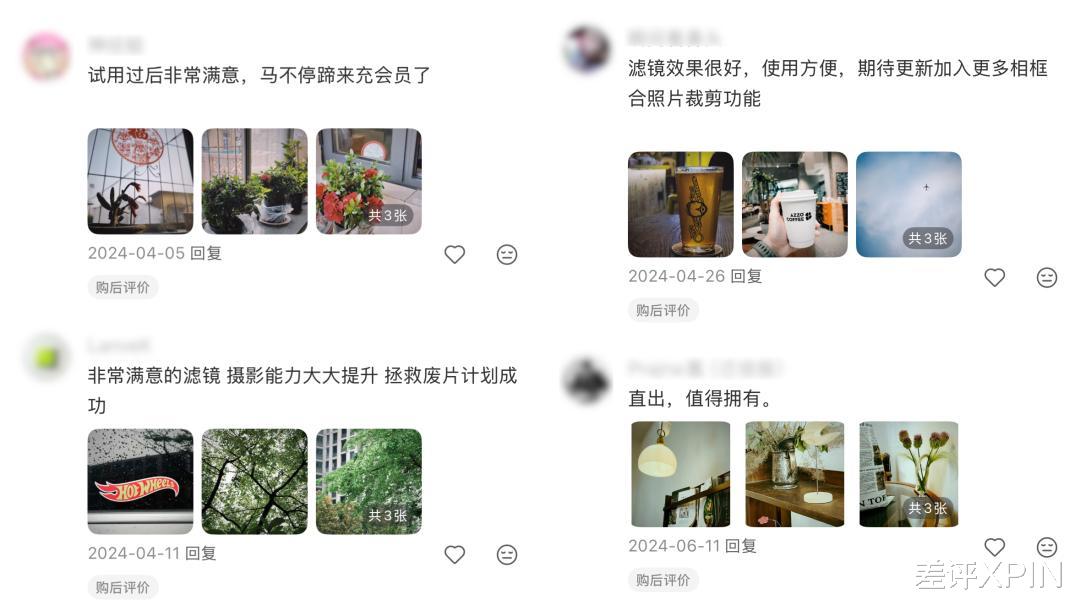 拍照总被对象骂?你可能得试试这款App