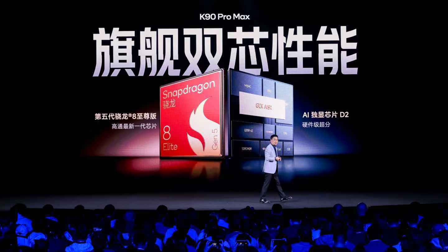 手機圈下克上！紅米K90系列發布，讓小米17系列無路可走