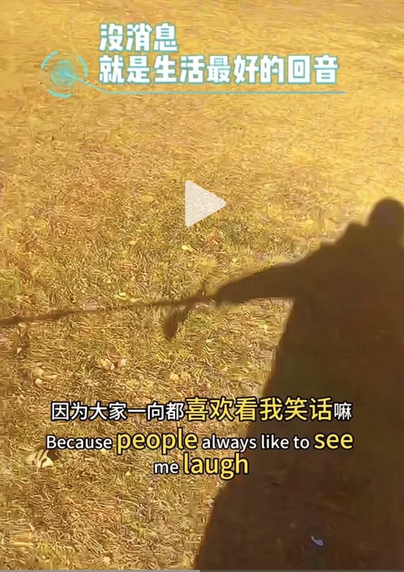 郑爽近照曝光容貌变化太大遭热议，本人回应：大家就是想看我笑话