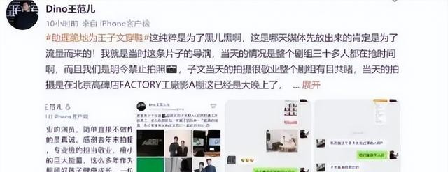 手接漱口水，跪地伺候穿鞋，被骂不敢还口，这些明星哪来的优越感