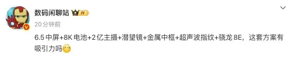 榮耀500系列官宣，“重新定義檔位標準”