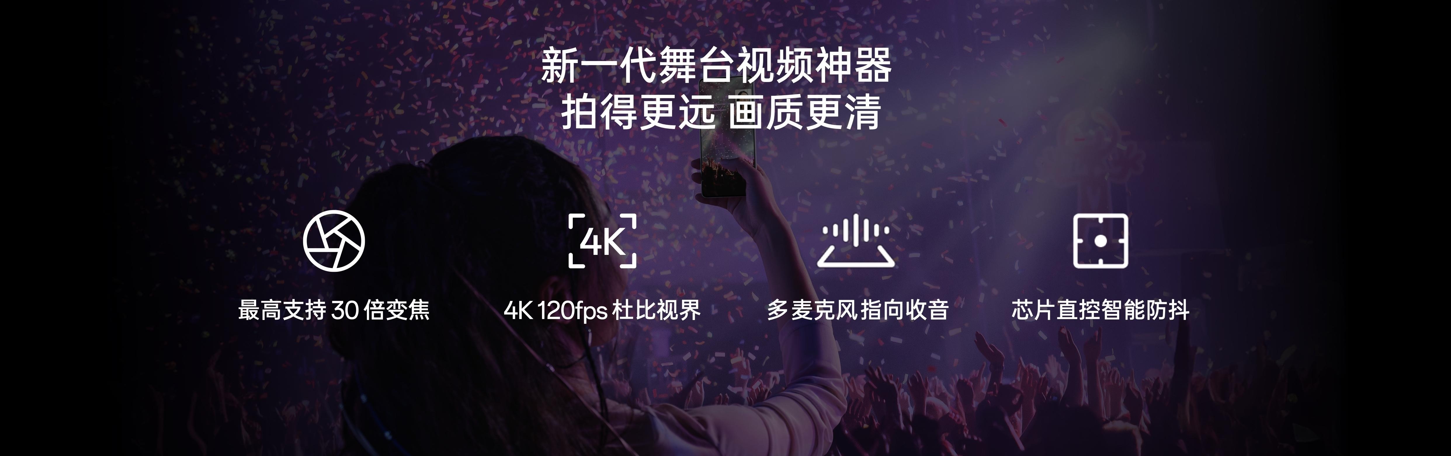 ?夜景人像神器,OPPO 发布年度影像旗舰 Find X8 Ultra