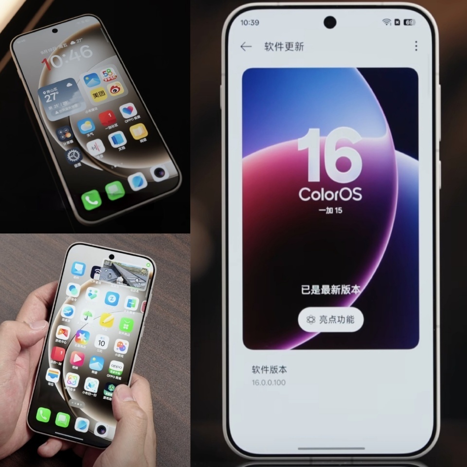 OPPO新机来袭:Find X9系列、一加双机、真我GT8系列,谁更值得选