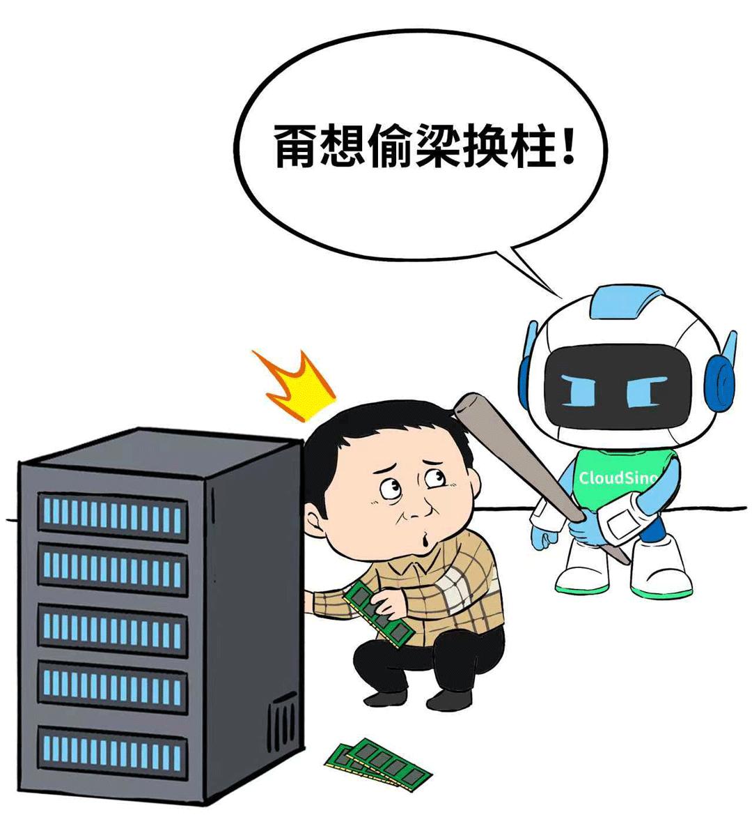 數據中心項目，一半事故，一半故事…