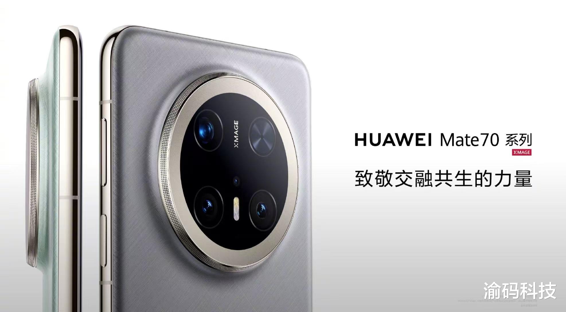 2025Q1 600美元以上高端手機市場格局：蘋果穩居榜首 華為強勢回歸