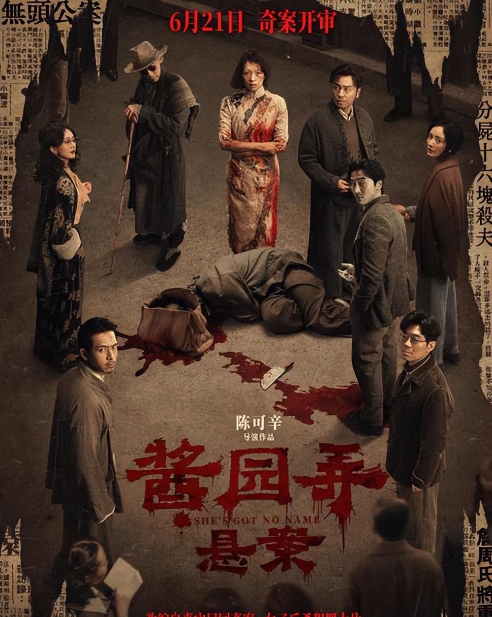 全网抵制！著名导演邀请有争议艺人，票房惨淡引发热议，章子怡也无能为力