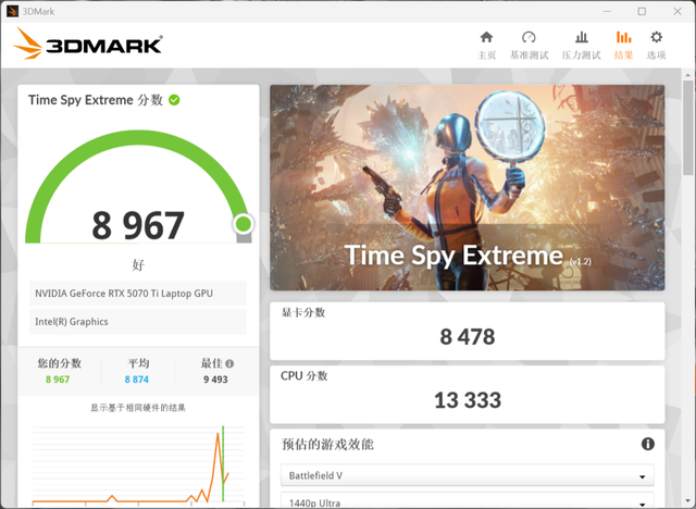 机械革命耀世16Ultra评测：长江存储PC411固态硬盘加持的性能魔兽