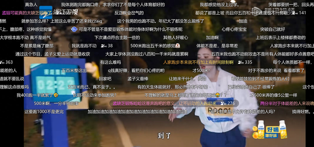 奔跑吧：跑个500米也被网友嘲，孟子义的表现，让我想起邓超陈赫