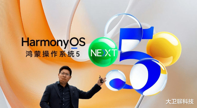 赌上销量、背负骂名也不能等?华为鸿蒙生态遭质疑,现实却很残酷