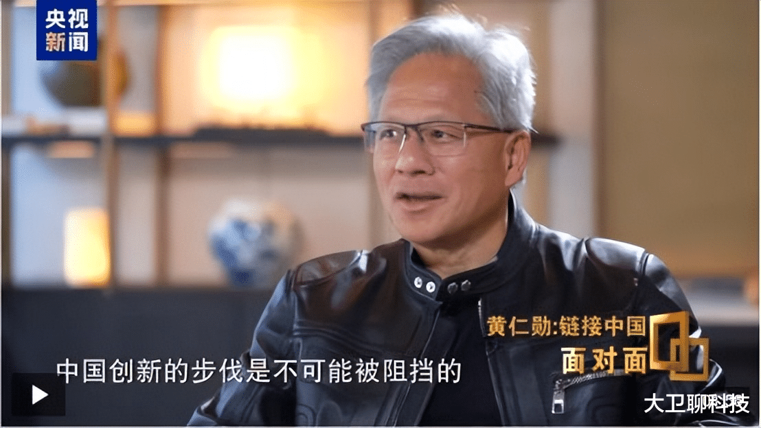 英偉達因“開后門”被中國約談，沈逸教授的話被驗證，H20要黃了？