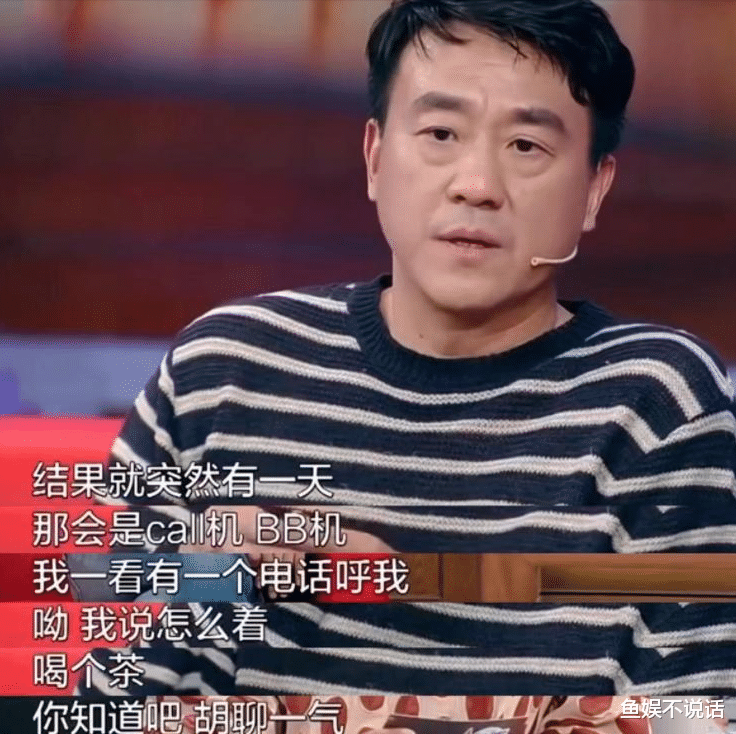 何冰：吃饭白捡一个媳妇，结婚后被拿捏26年，她到底有什么魅力？