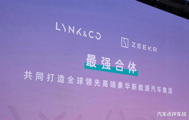 十数万岗位蒸发背后，车企整合风暴的是与非！